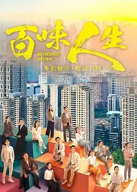 长街灯火 电视剧全集免费观看