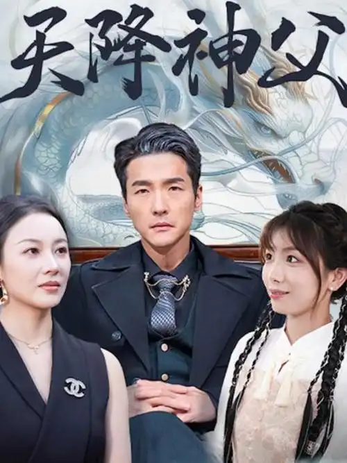 半边月光 热播电视剧全集免费观看